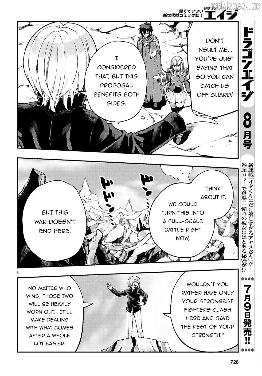 Konjiki no Moji Tsukai - Yuusha Yonin ni Makikomareta Unique Cheat Chapter 131 - page 7