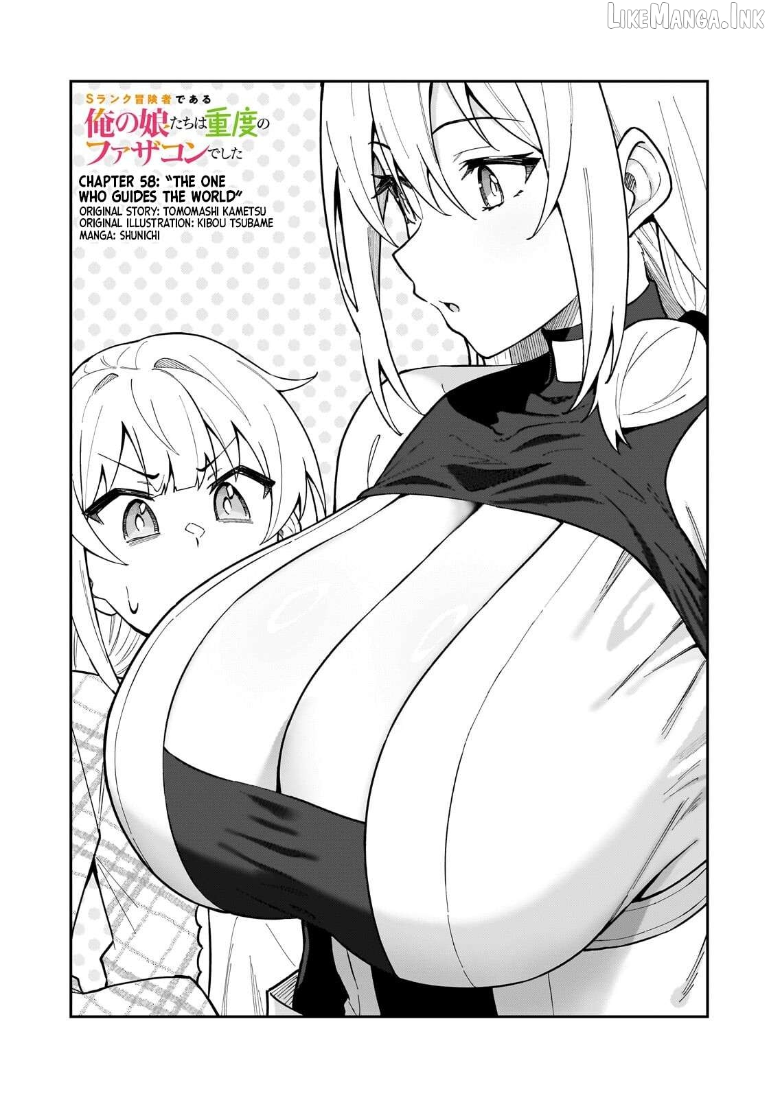 S Rank Boukensha De Aru Ore No Musume-Tachi Wa Juudo No Father Con Deshita Chapter 58.1 - page 2