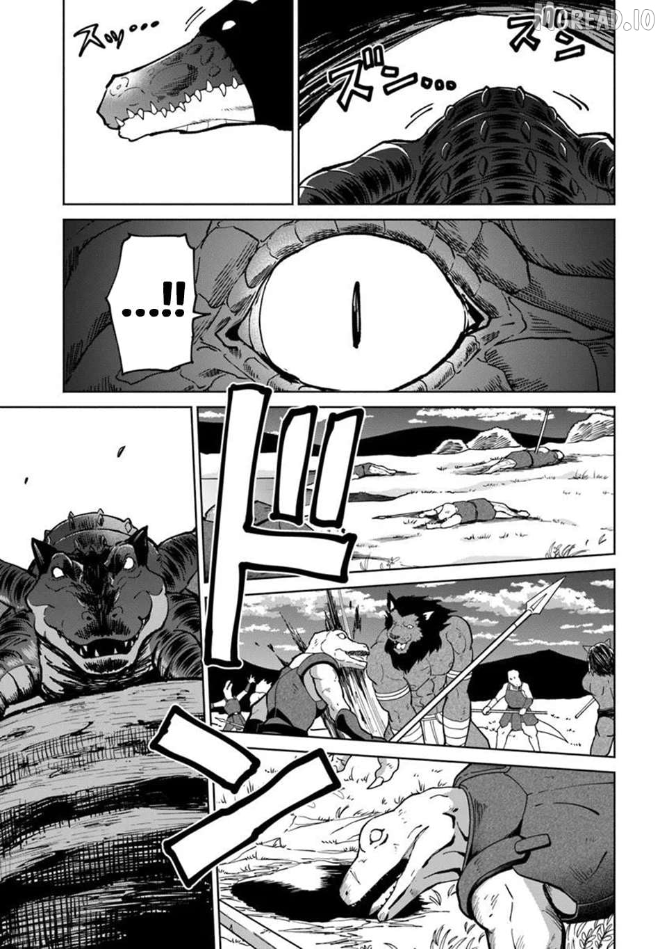 Yondome Wa Iya Na Shizokusei Majutsushi Chapter 76 - page 32