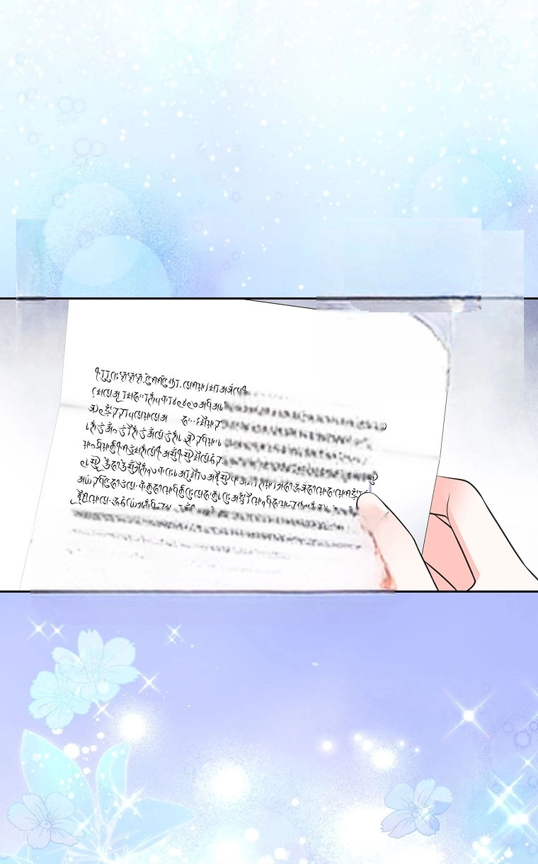 I Will Divorce the Female Lead’s Siscon Brother Chapter 109 - page 25