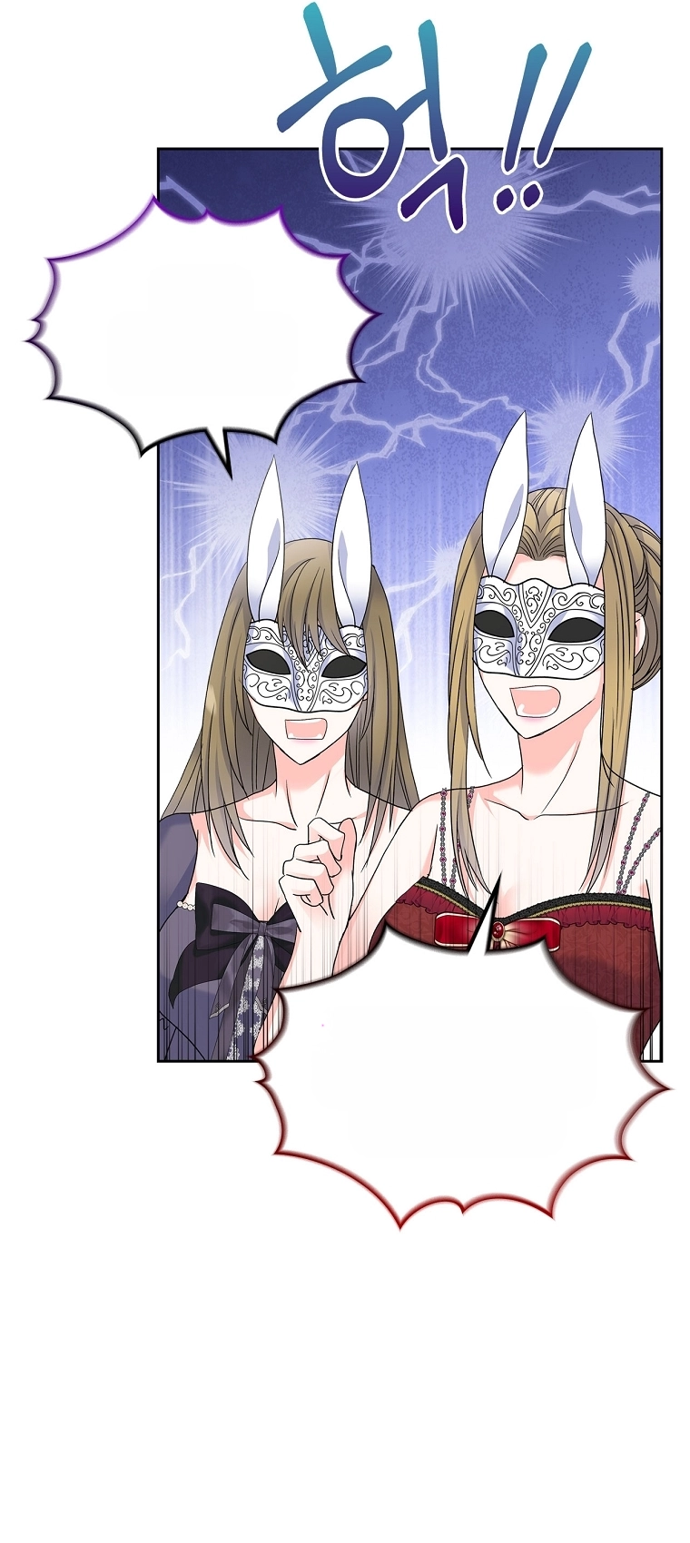 I Will Divorce the Female Lead’s Siscon Brother Chapter 109 - page 37