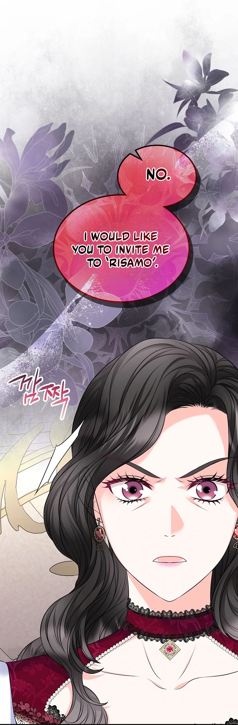 I Will Divorce the Female Lead’s Siscon Brother Chapter 109 - page 5