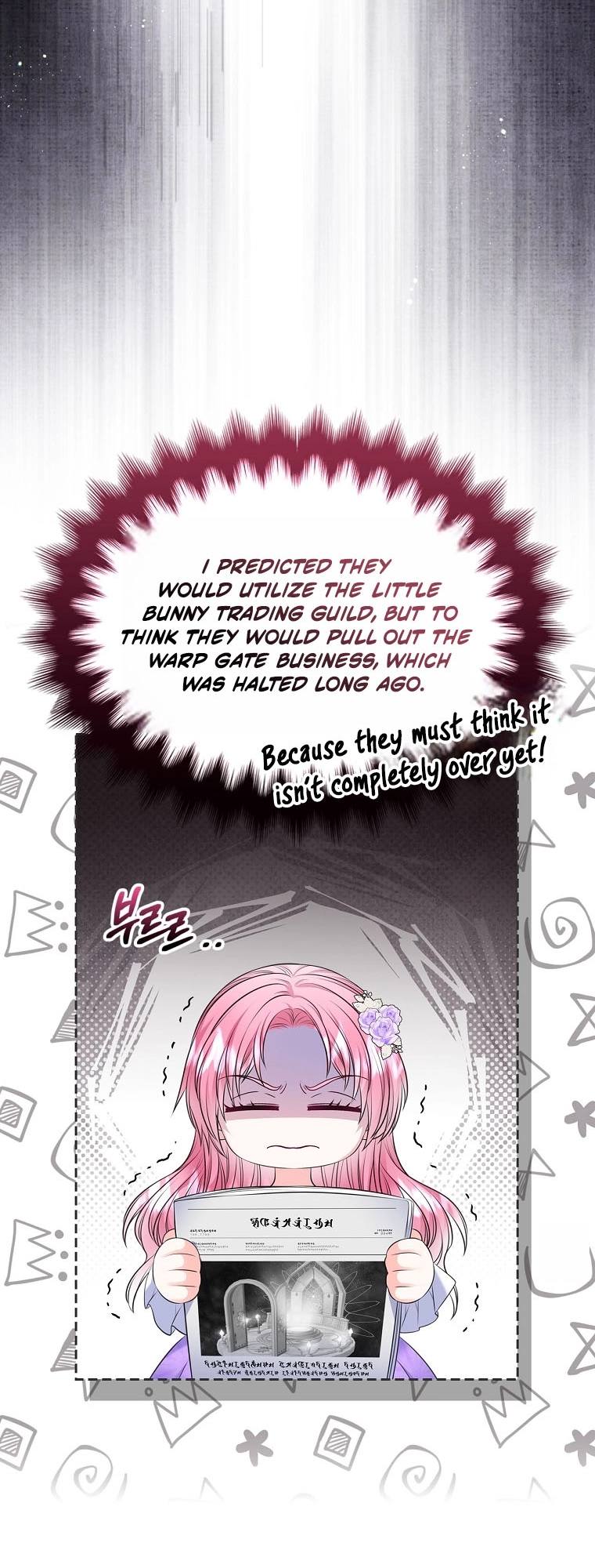 I Will Divorce the Female Lead’s Siscon Brother Chapter 109 - page 59