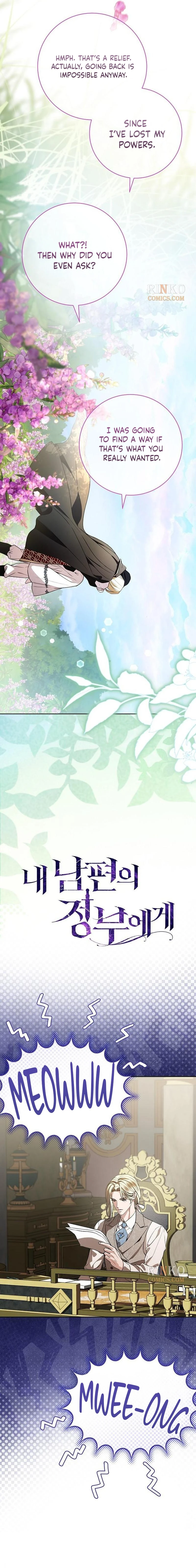 To My Husband’s Mistress Chapter 118 - page 5