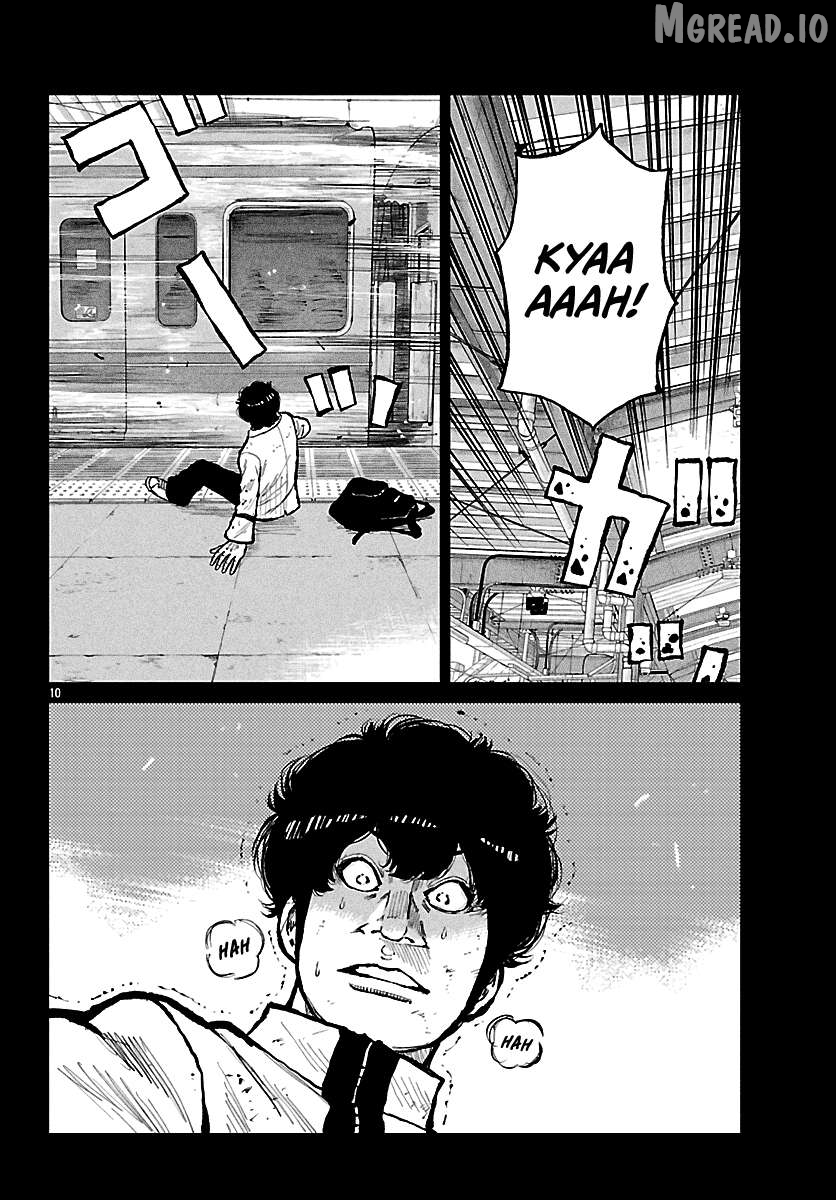 Worst Gaiden Mr. Zetton Chapter 73 - page 12