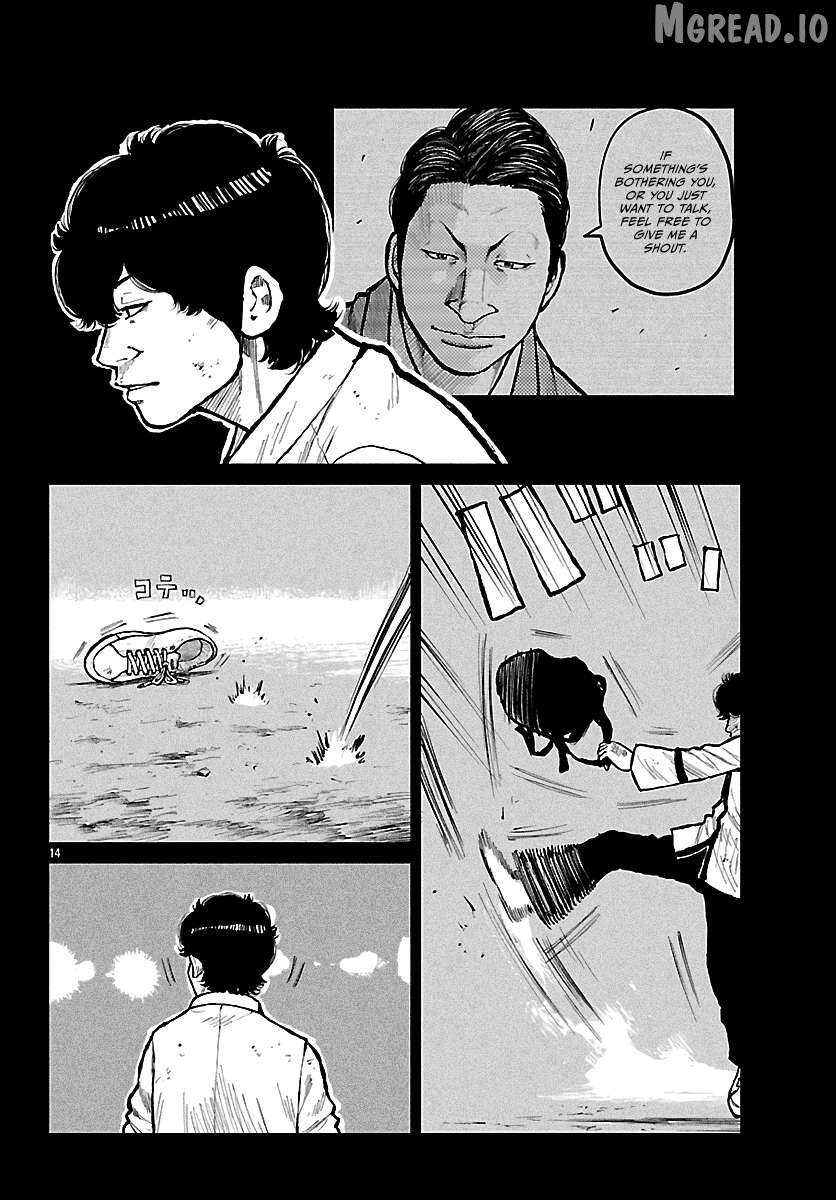 Worst Gaiden Mr. Zetton Chapter 73 - page 16