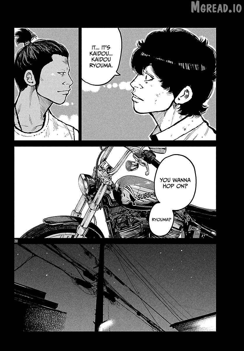 Worst Gaiden Mr. Zetton Chapter 73 - page 30