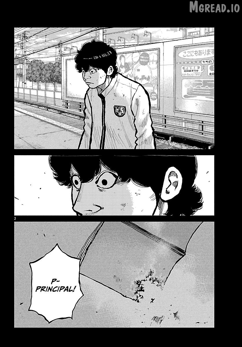 Worst Gaiden Mr. Zetton Chapter 73 - page 5
