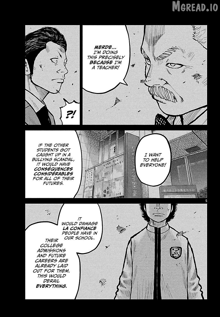 Worst Gaiden Mr. Zetton Chapter 73 - page 8