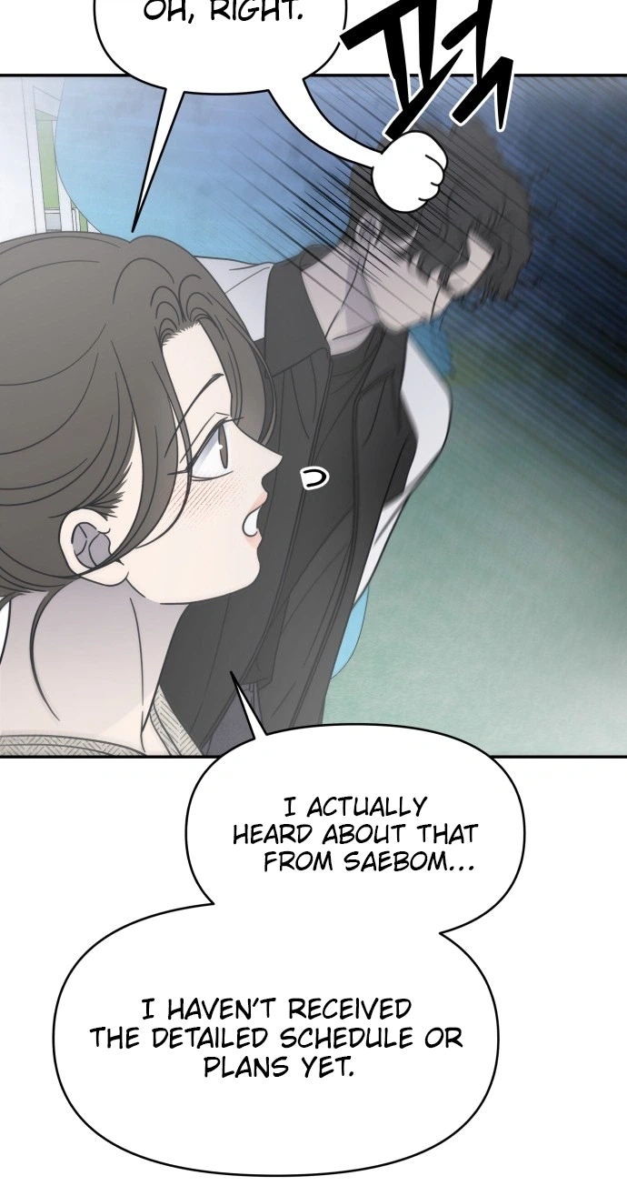 No Dating Allowed In The Office Chapter 91 - page 12