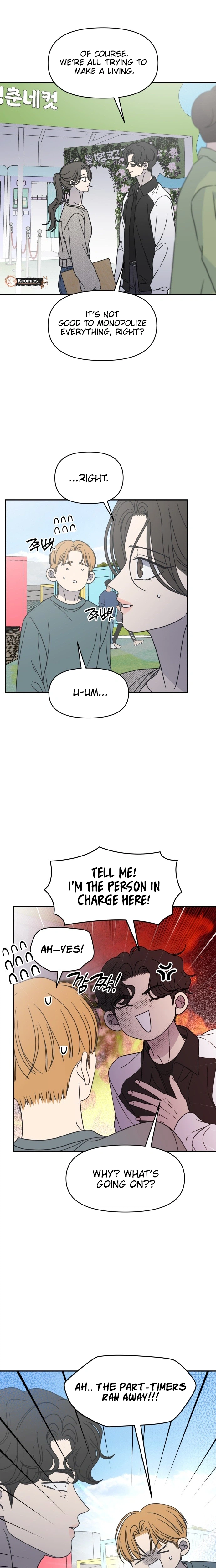 No Dating Allowed In The Office Chapter 91 - page 14