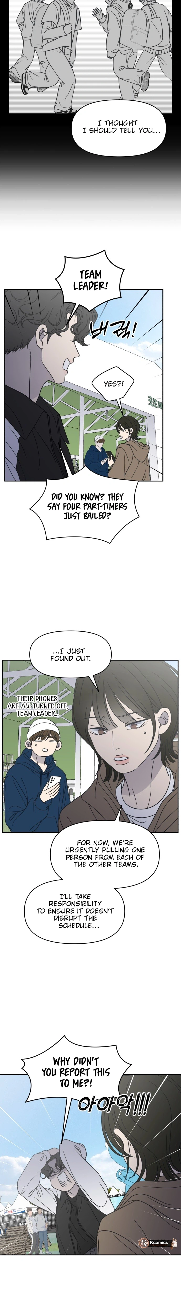 No Dating Allowed In The Office Chapter 91 - page 16
