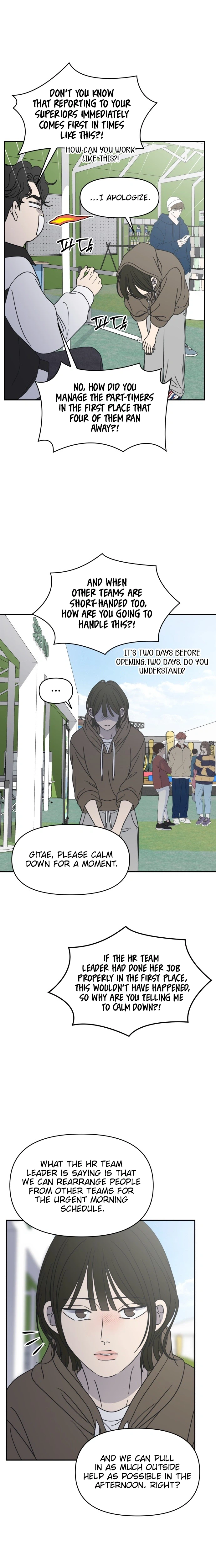 No Dating Allowed In The Office Chapter 91 - page 17