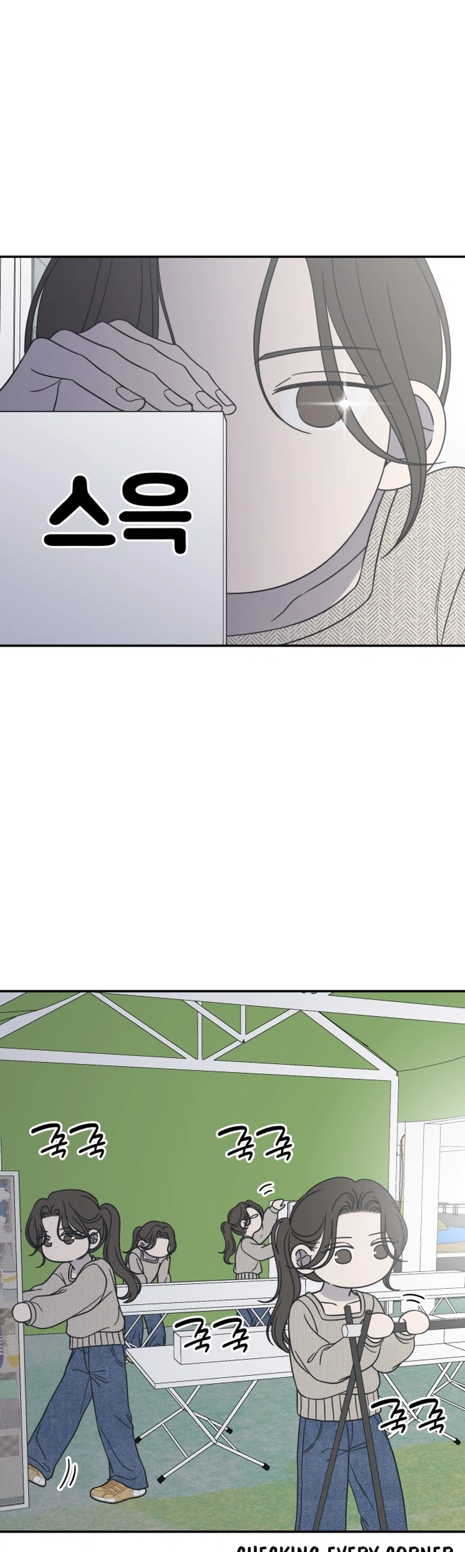 No Dating Allowed In The Office Chapter 91 - page 2