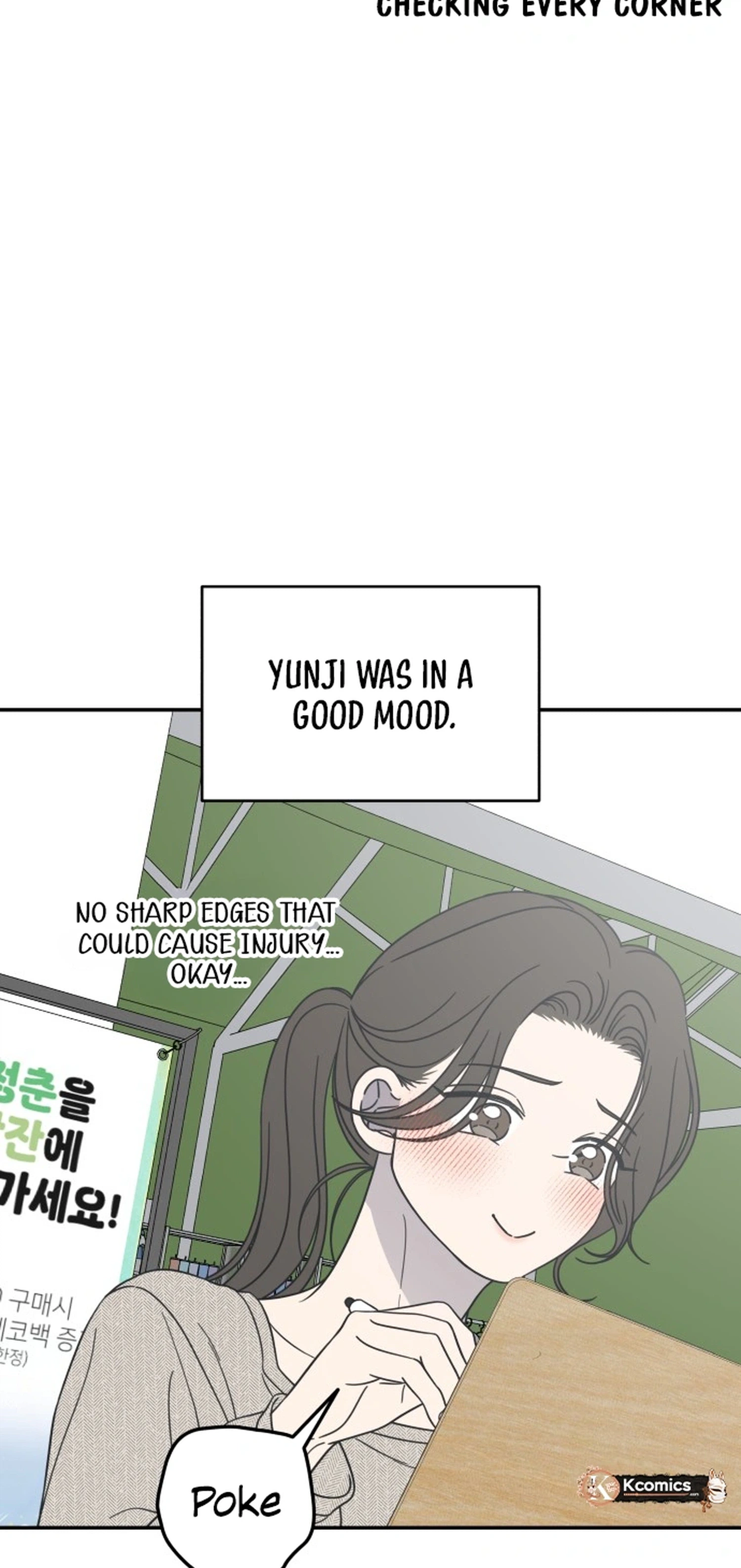 No Dating Allowed In The Office Chapter 91 - page 3