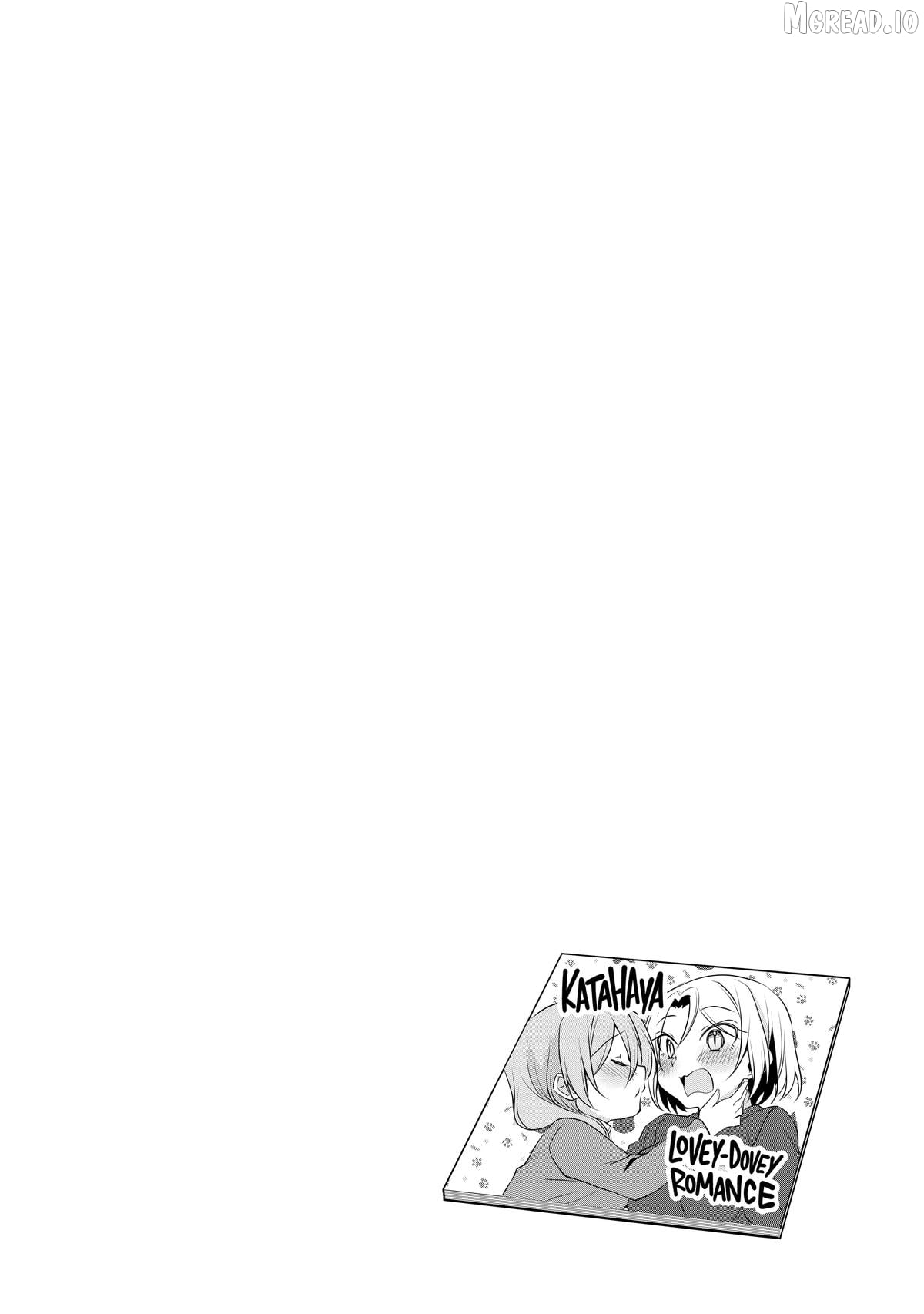 Story of a Small Senior In My Company Chapter 60 - page 18