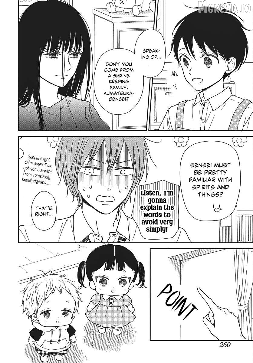 Gakuen Babysitters Chapter 152 - page 11