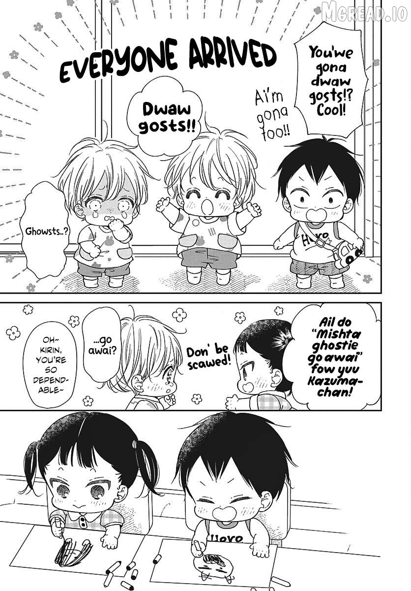 Gakuen Babysitters Chapter 152 - page 16