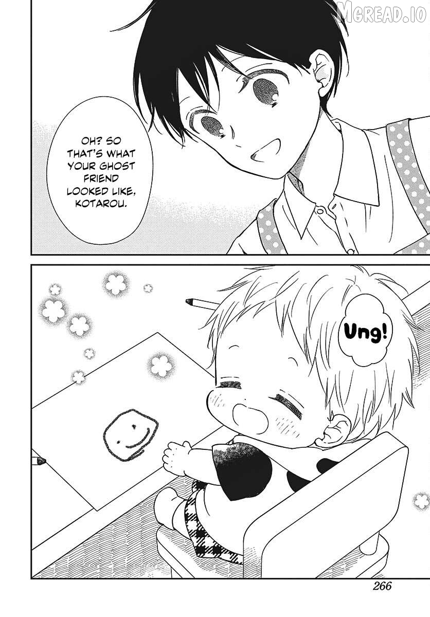 Gakuen Babysitters Chapter 152 - page 17