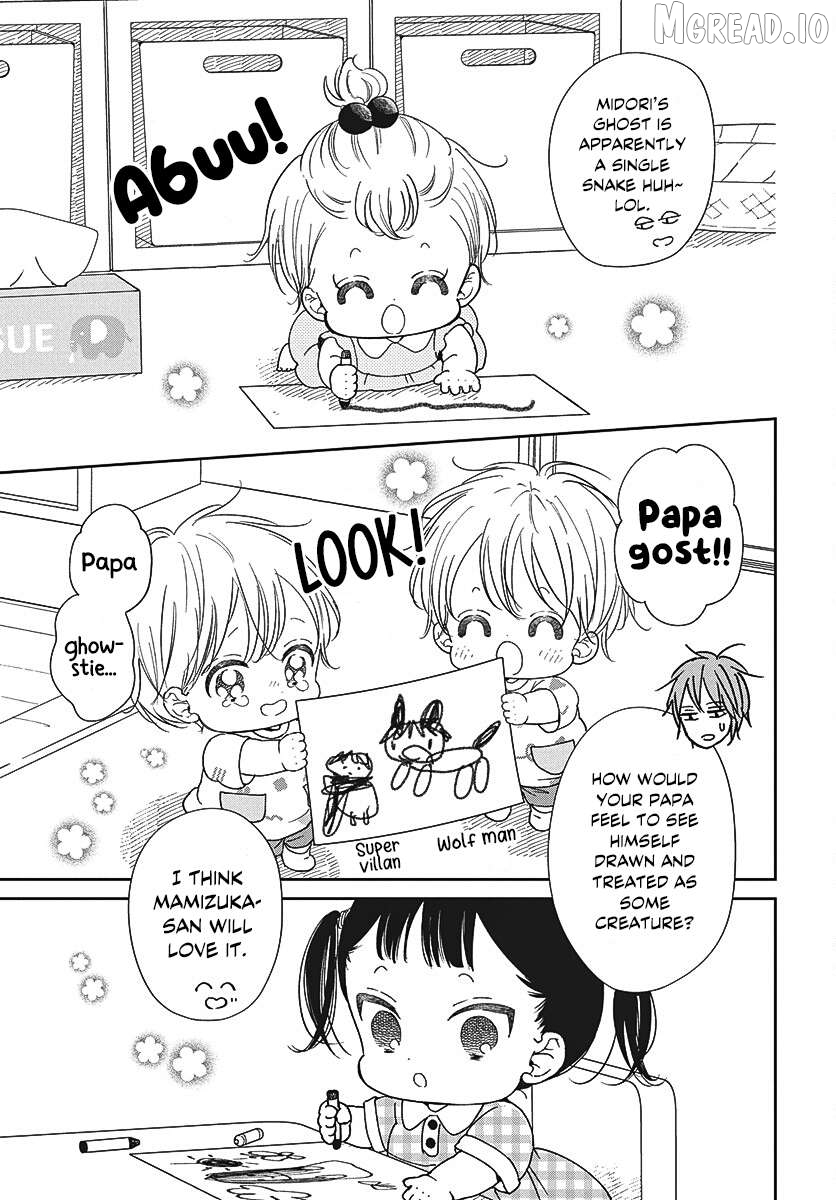 Gakuen Babysitters Chapter 152 - page 18