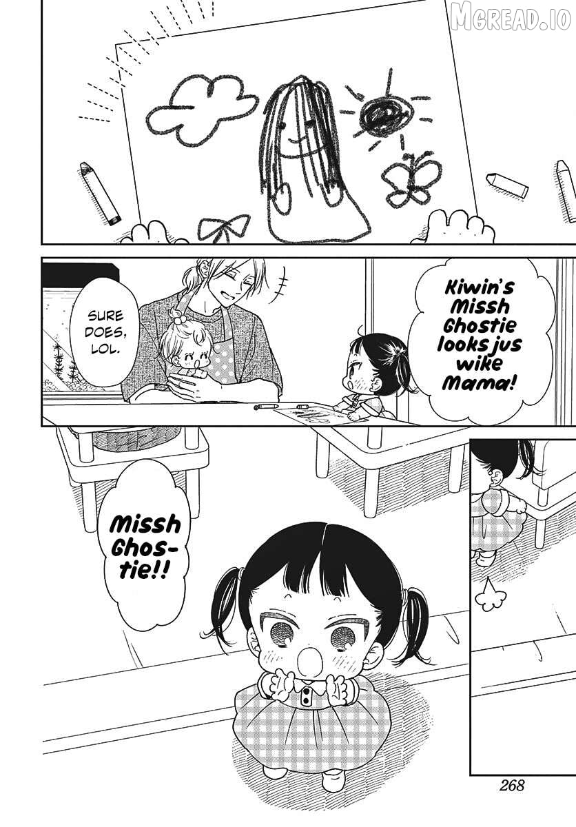 Gakuen Babysitters Chapter 152 - page 19