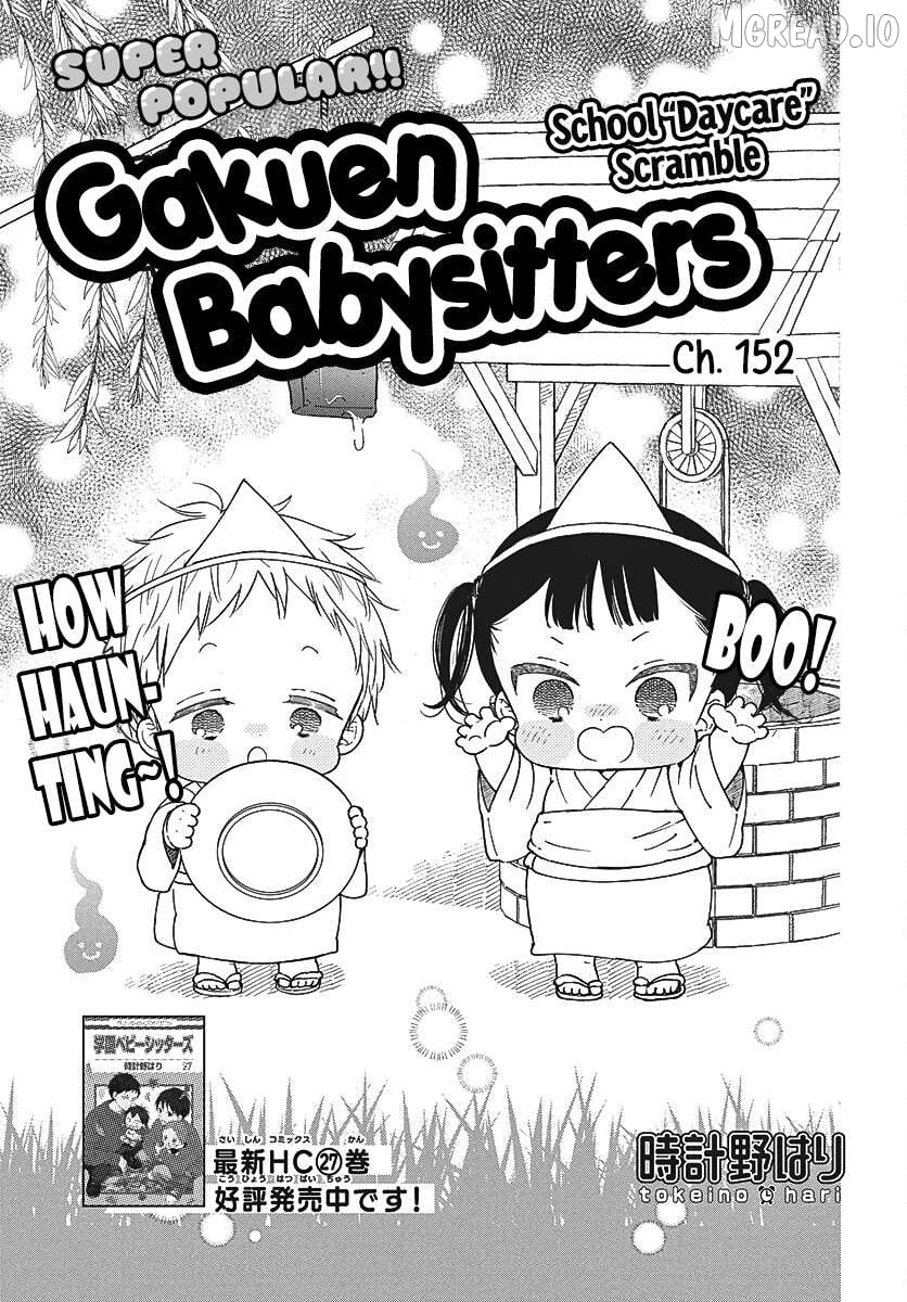 Gakuen Babysitters Chapter 152 - page 2