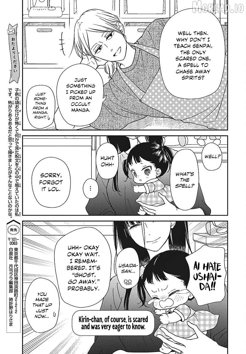 Gakuen Babysitters Chapter 152 - page 8