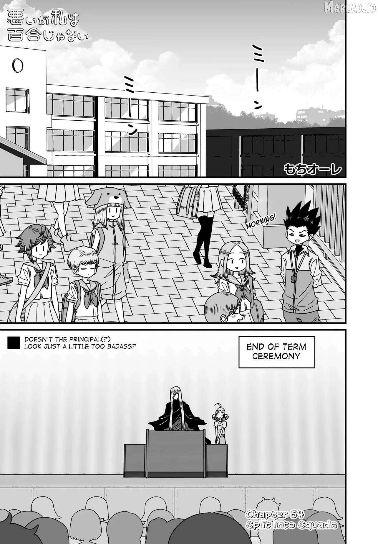 Sorry But I’m Not Yuri Chapter 54 - page 1