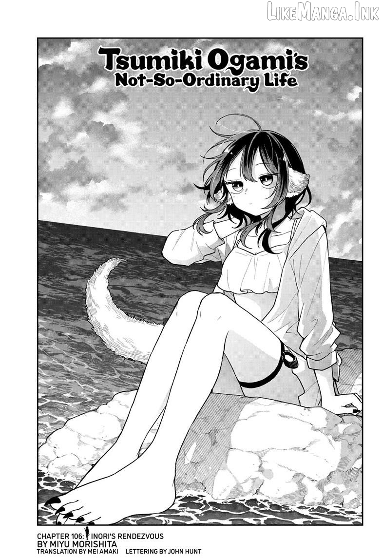 Tsumiki Ogami & the Strange Everyday Life. Chapter 106 - page 2