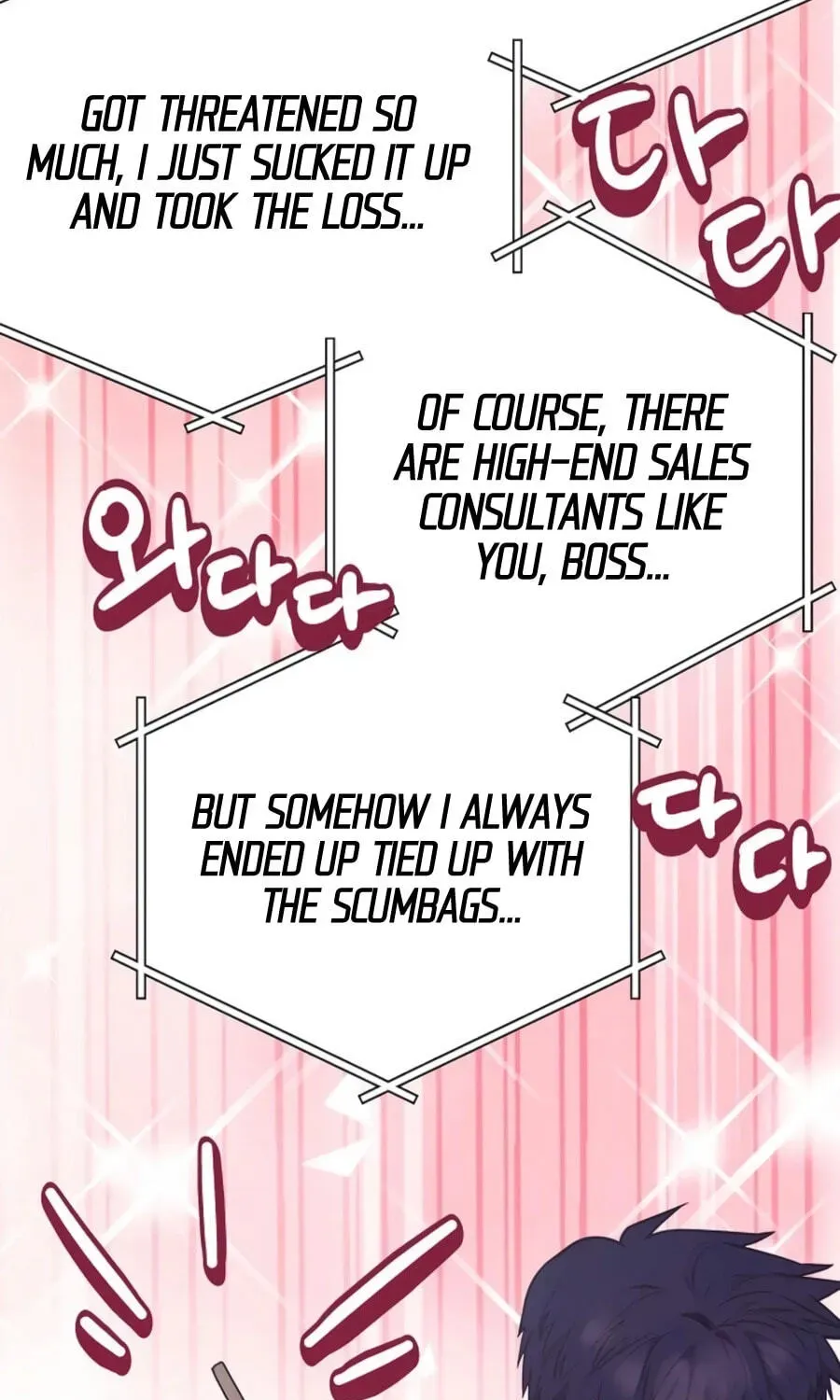 I Became a Sales Prodigy Chapter 99 - page 19