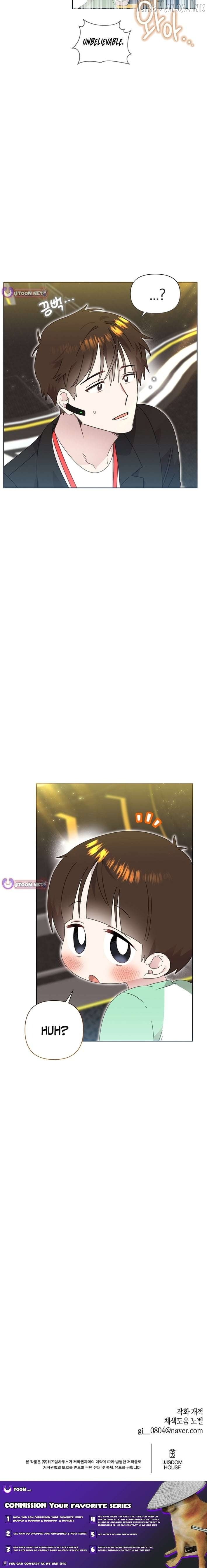 Brother, am I cute?? Chapter 90 - page 10