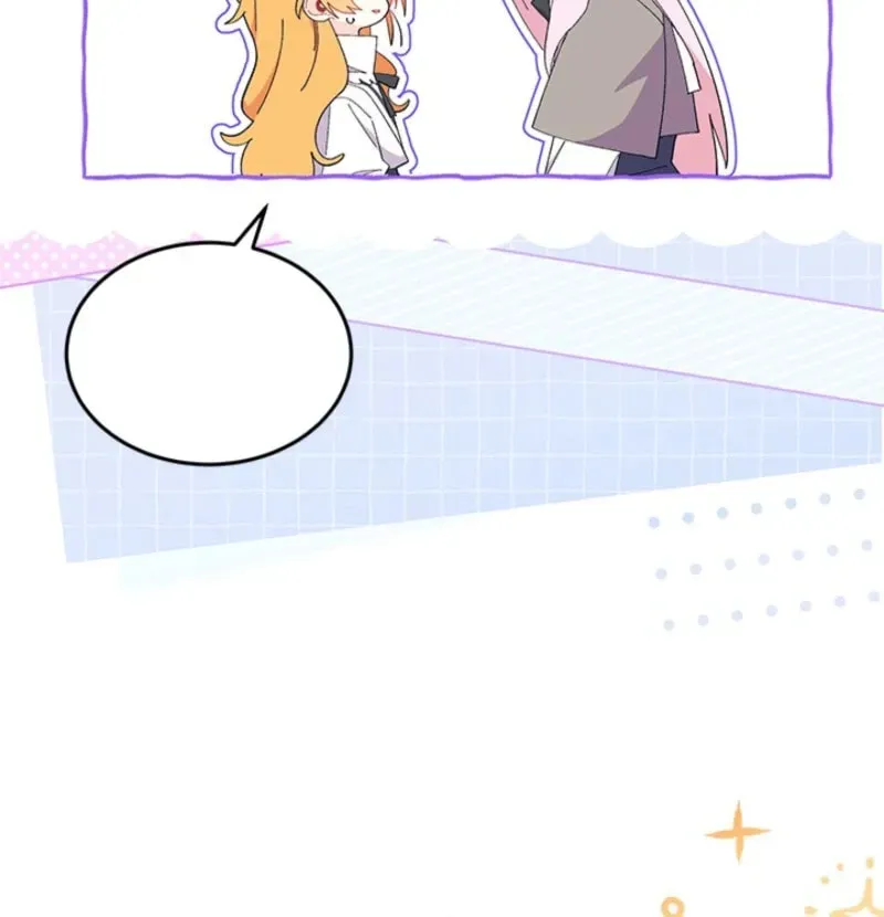 I Don't Want To Play Matchmaker! Chapter 101 - page 50