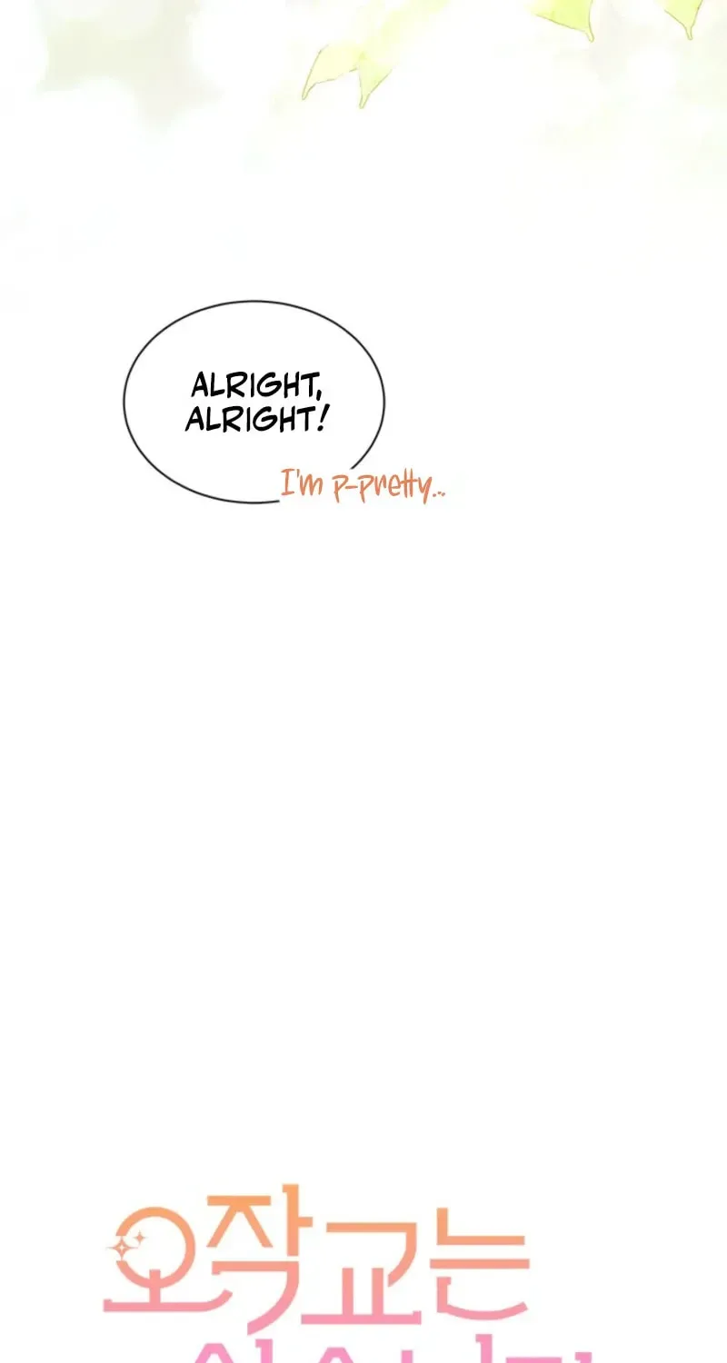 I Don't Want To Play Matchmaker! Chapter 101 - page 54