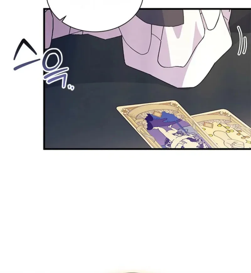 I Don't Want To Play Matchmaker! Chapter 102 - page 26