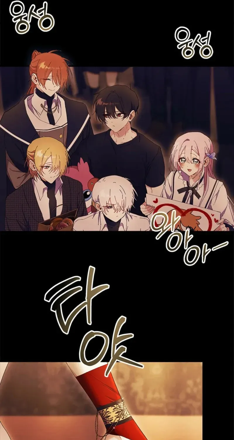 I Don't Want To Play Matchmaker! Chapter 102 - page 67