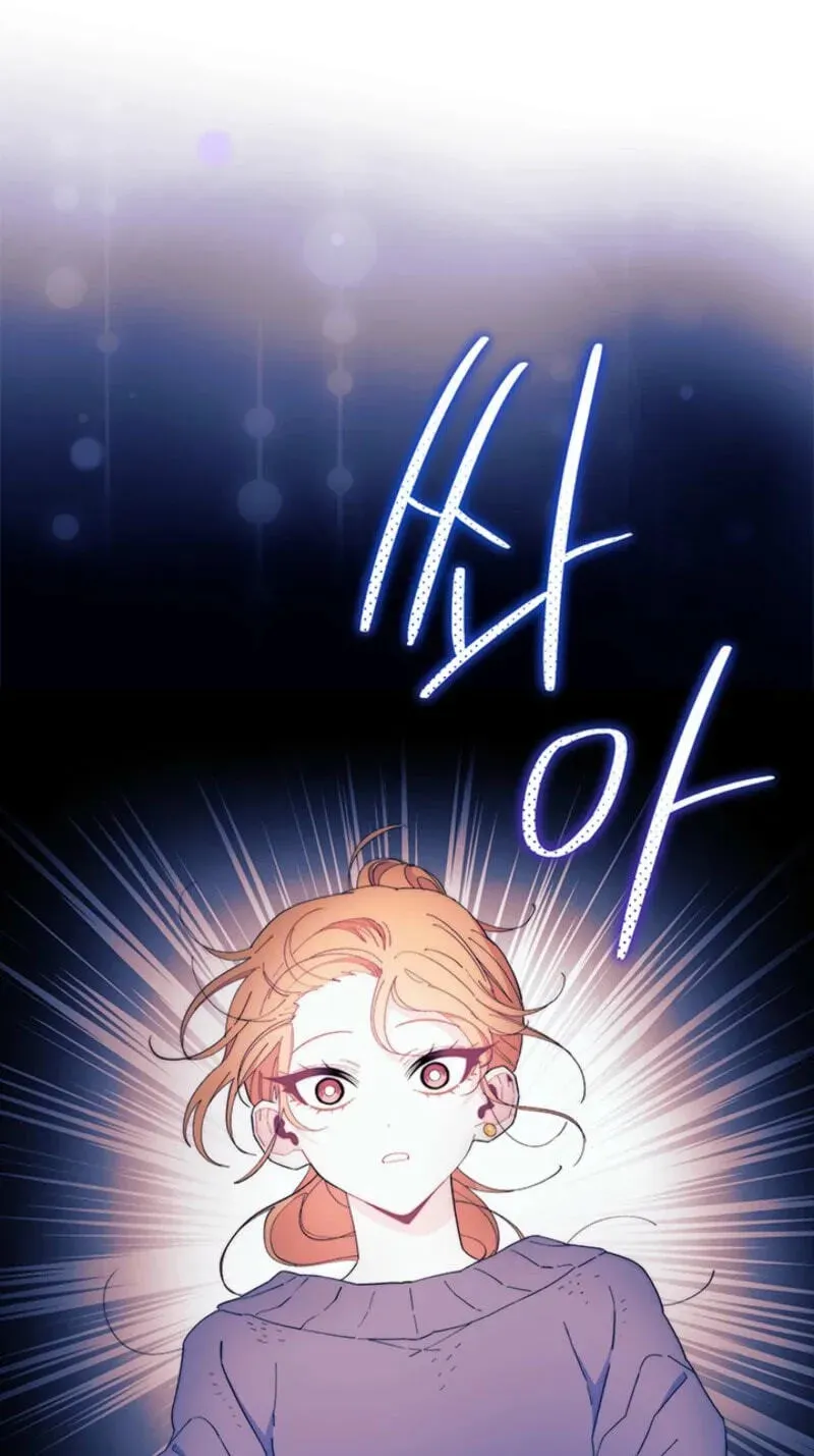I Don't Want To Play Matchmaker! Chapter 104 - page 30
