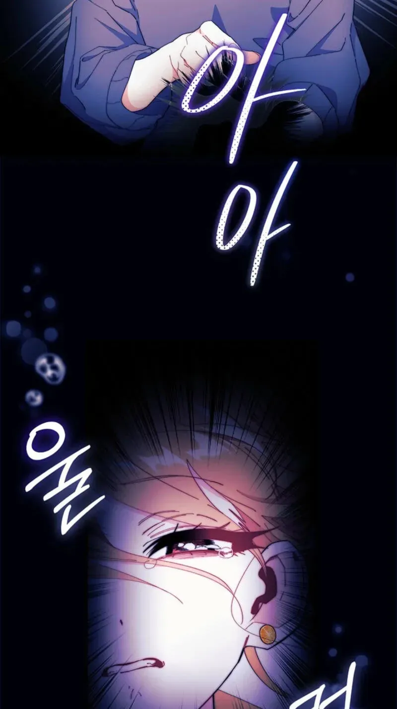 I Don't Want To Play Matchmaker! Chapter 104 - page 31