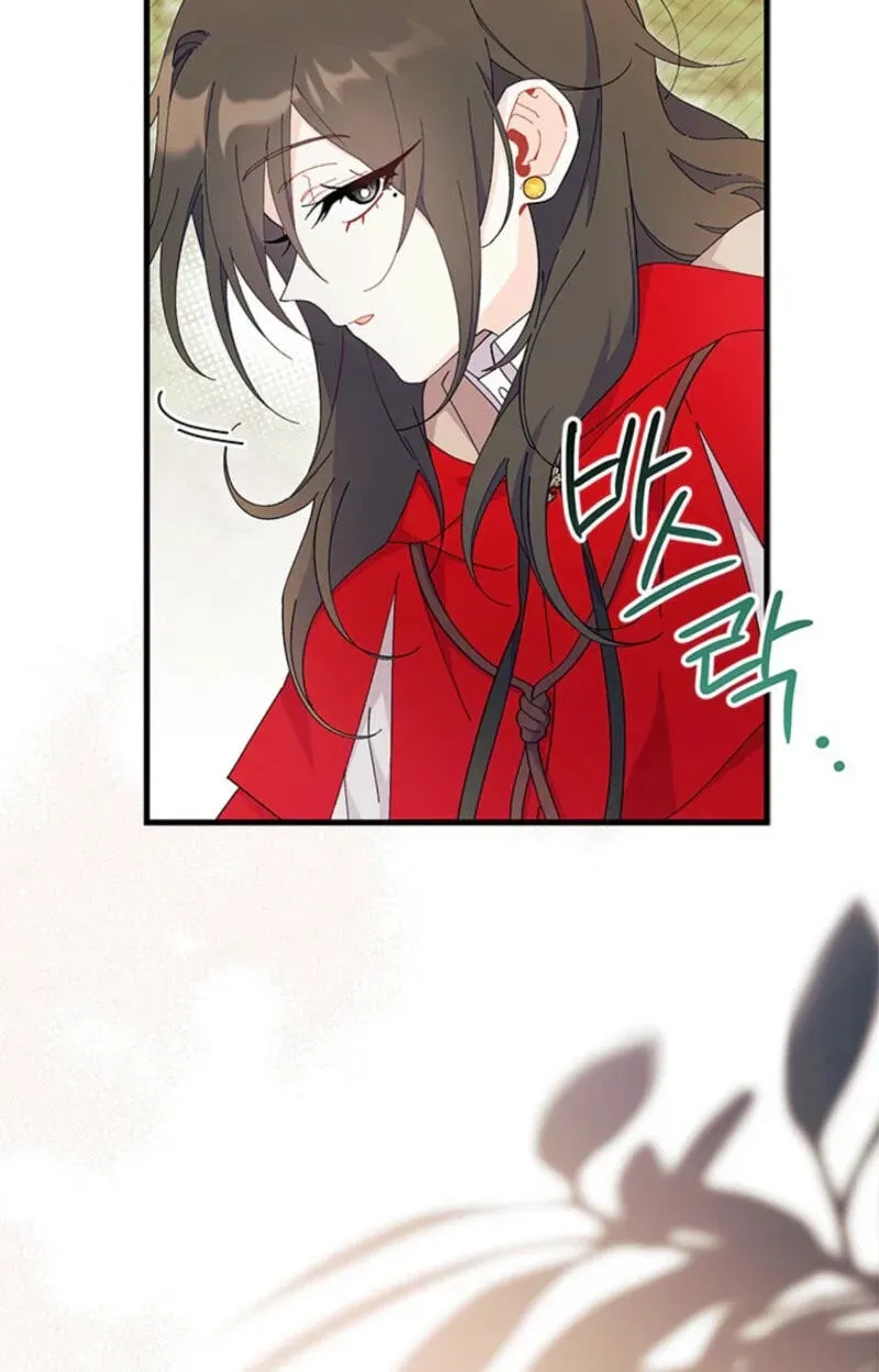 I Don't Want To Play Matchmaker! Chapter 107 - page 102