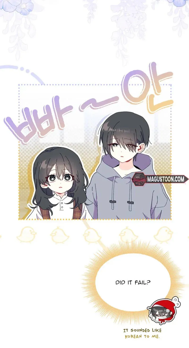 I Don't Want To Play Matchmaker! Chapter 109 - page 13