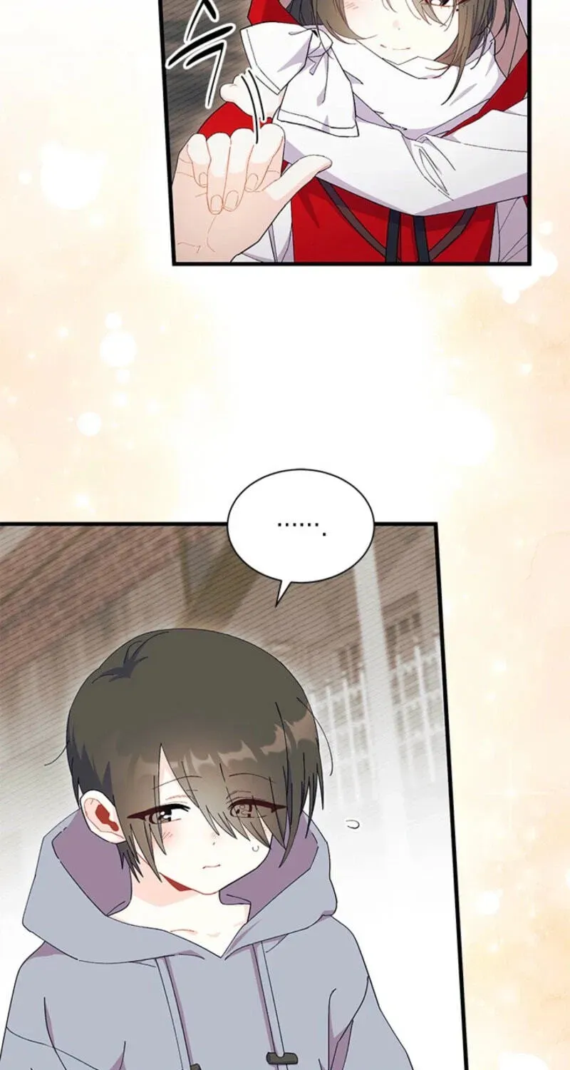 I Don't Want To Play Matchmaker! Chapter 109 - page 74