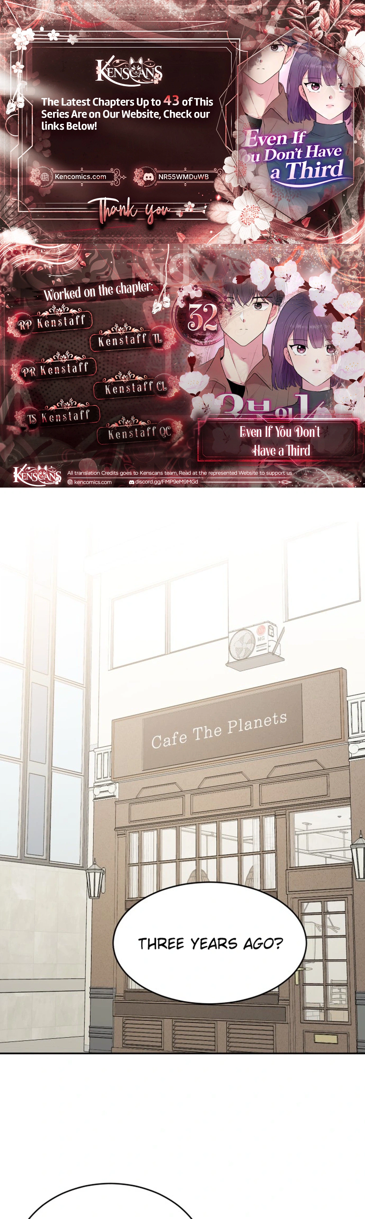 Even If You Don’t Have a Third Chapter 32 - page 1