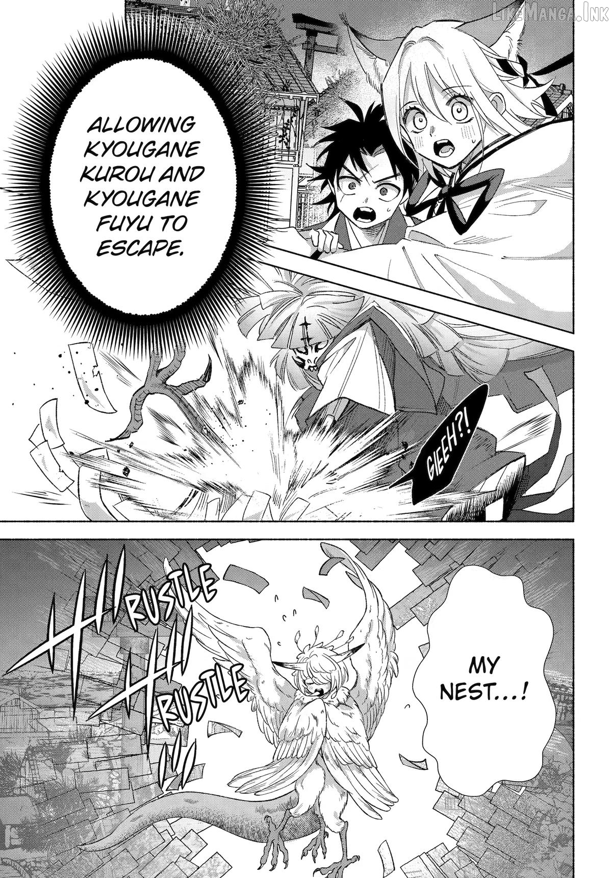 Kyouganeke No Hanayome Chapter 27 - page 5