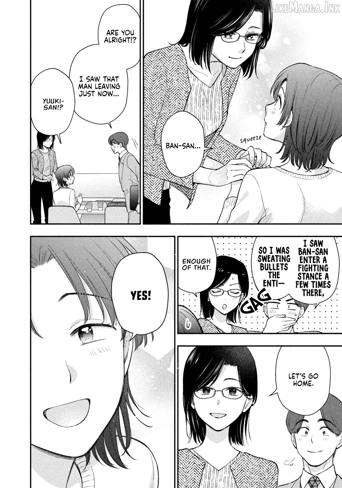 Dramatic Love Starts From The Basics Chapter 55 - page 12