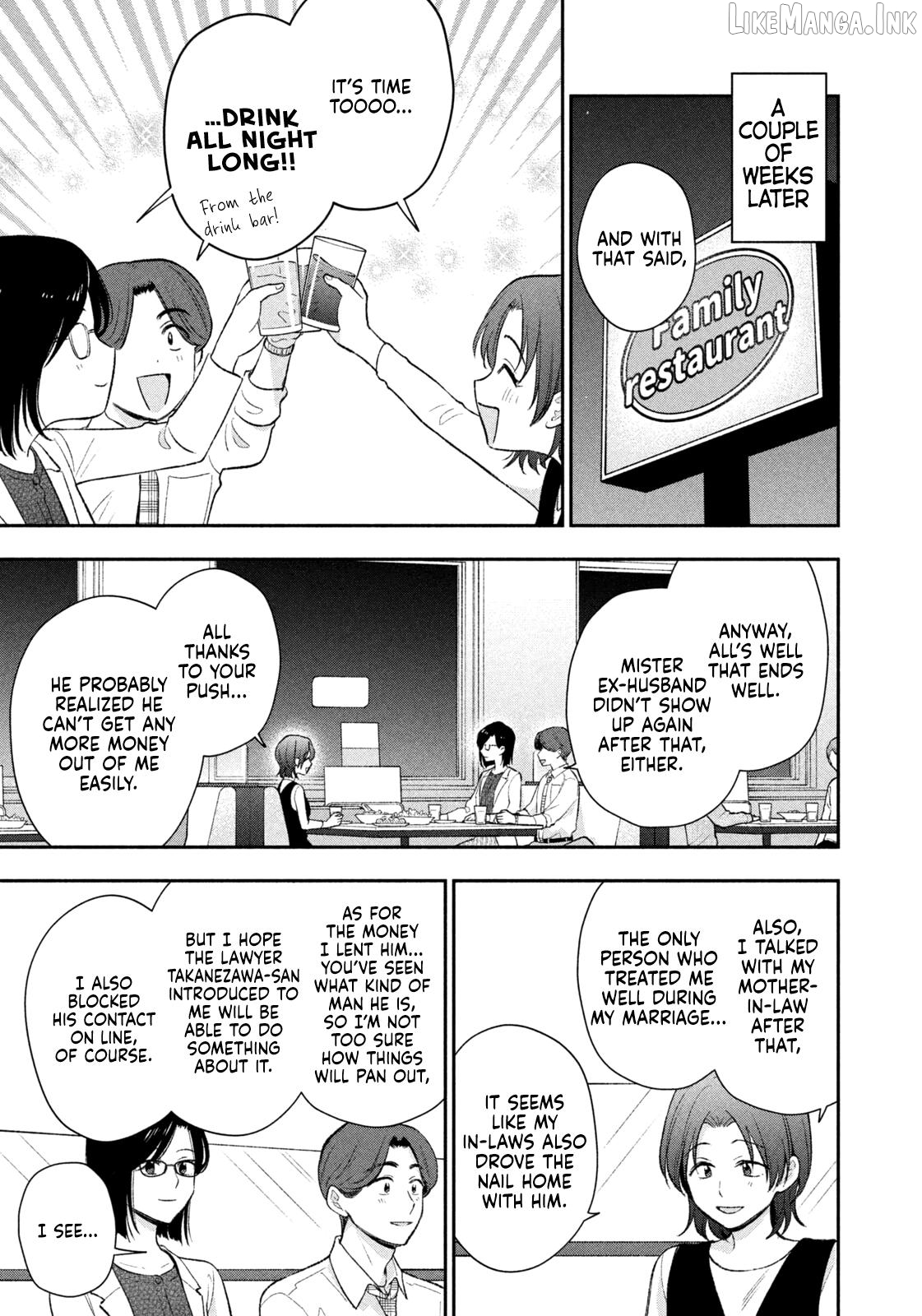Dramatic Love Starts From The Basics Chapter 55 - page 13