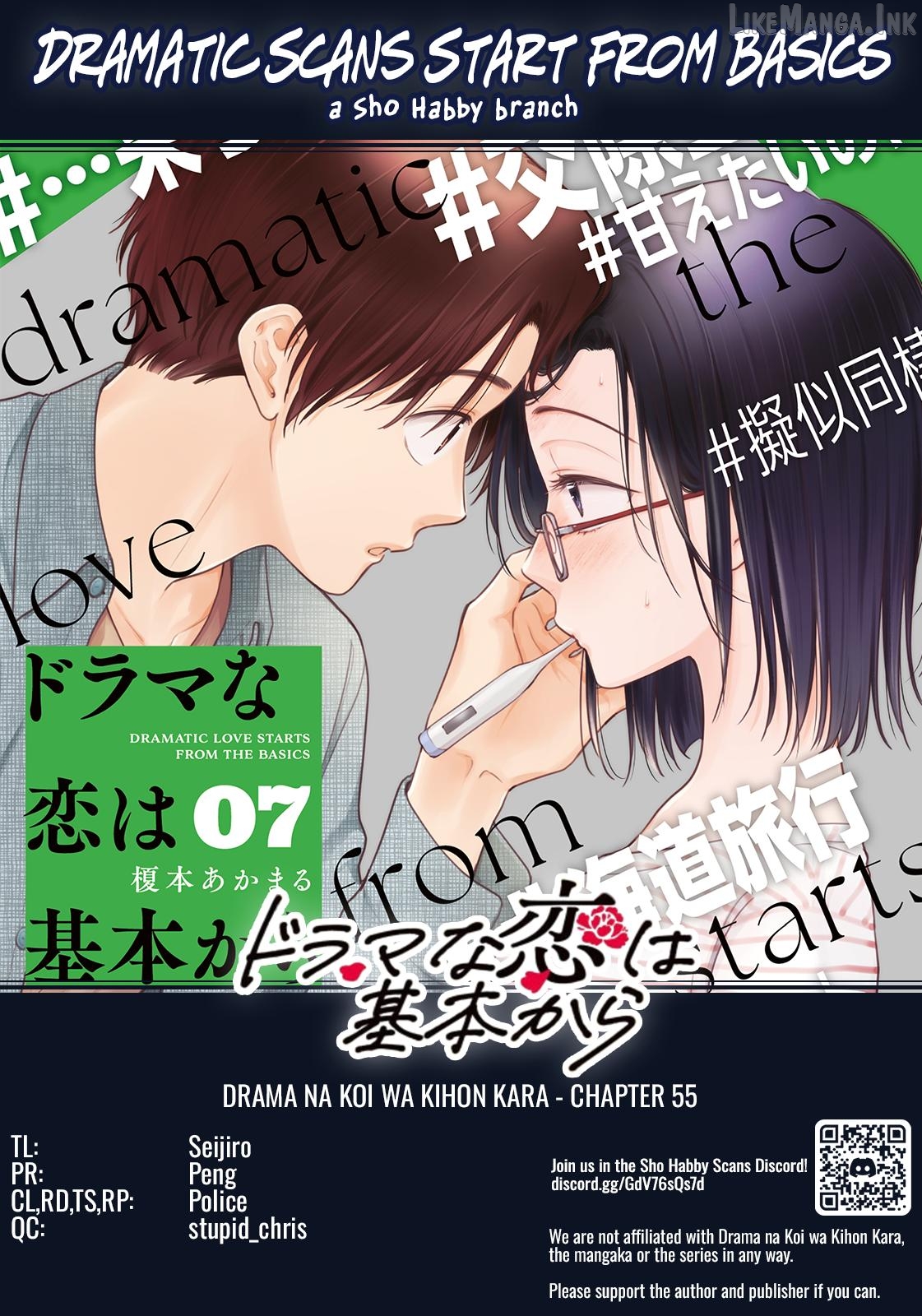 Dramatic Love Starts From The Basics Chapter 55 - page 17