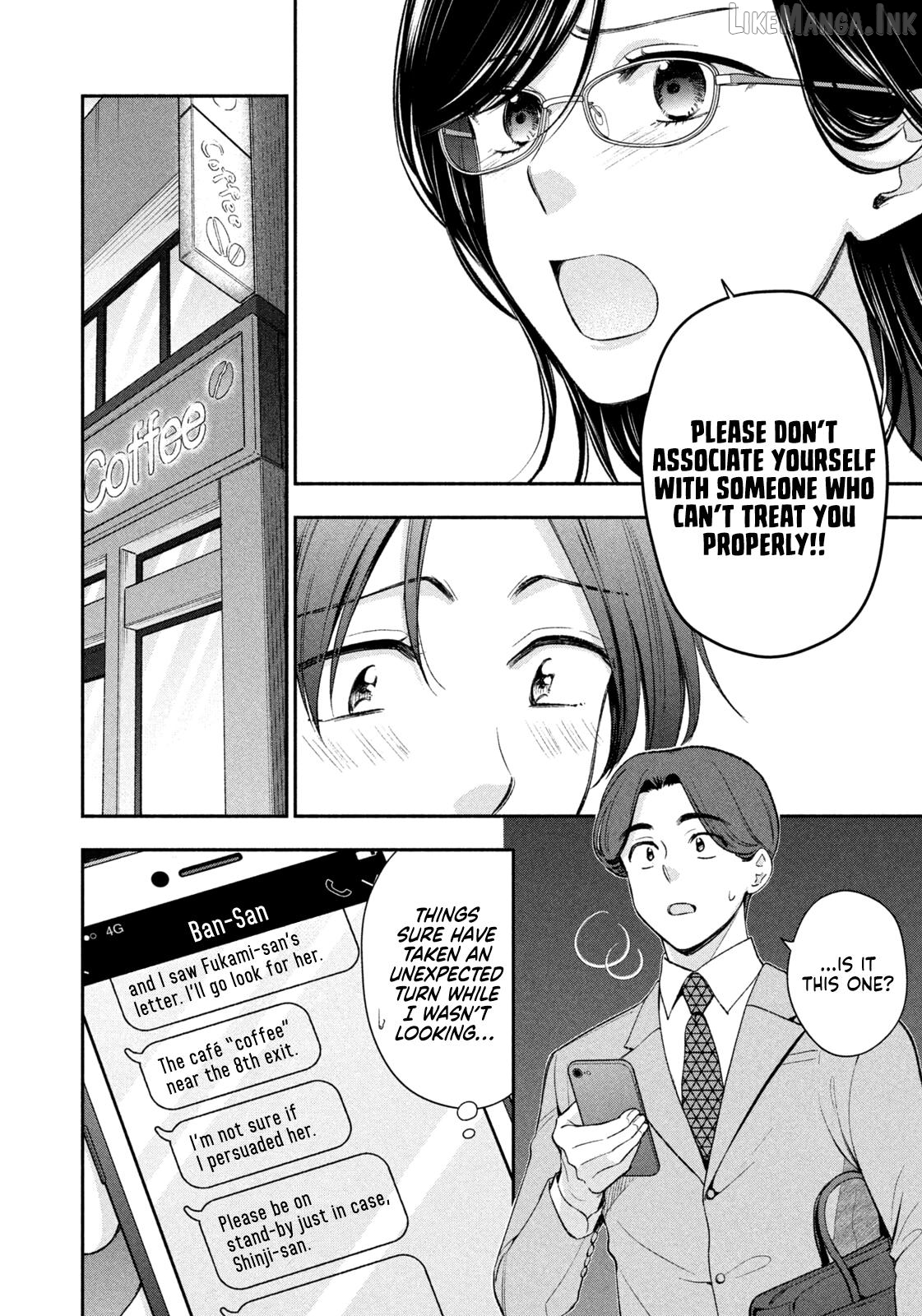 Dramatic Love Starts From The Basics Chapter 55 - page 6