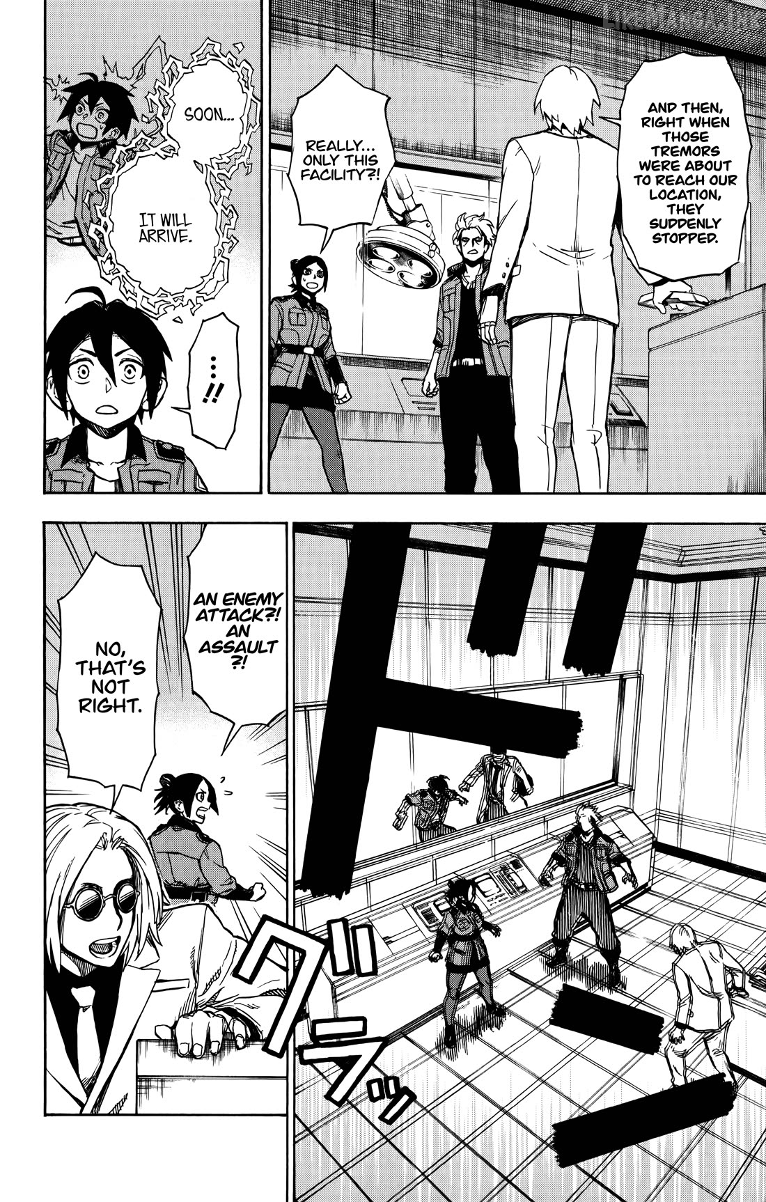 ZIGA - Manga Chapter 5 - page 5