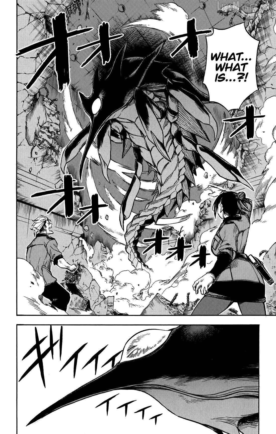ZIGA - Manga Chapter 5 - page 7