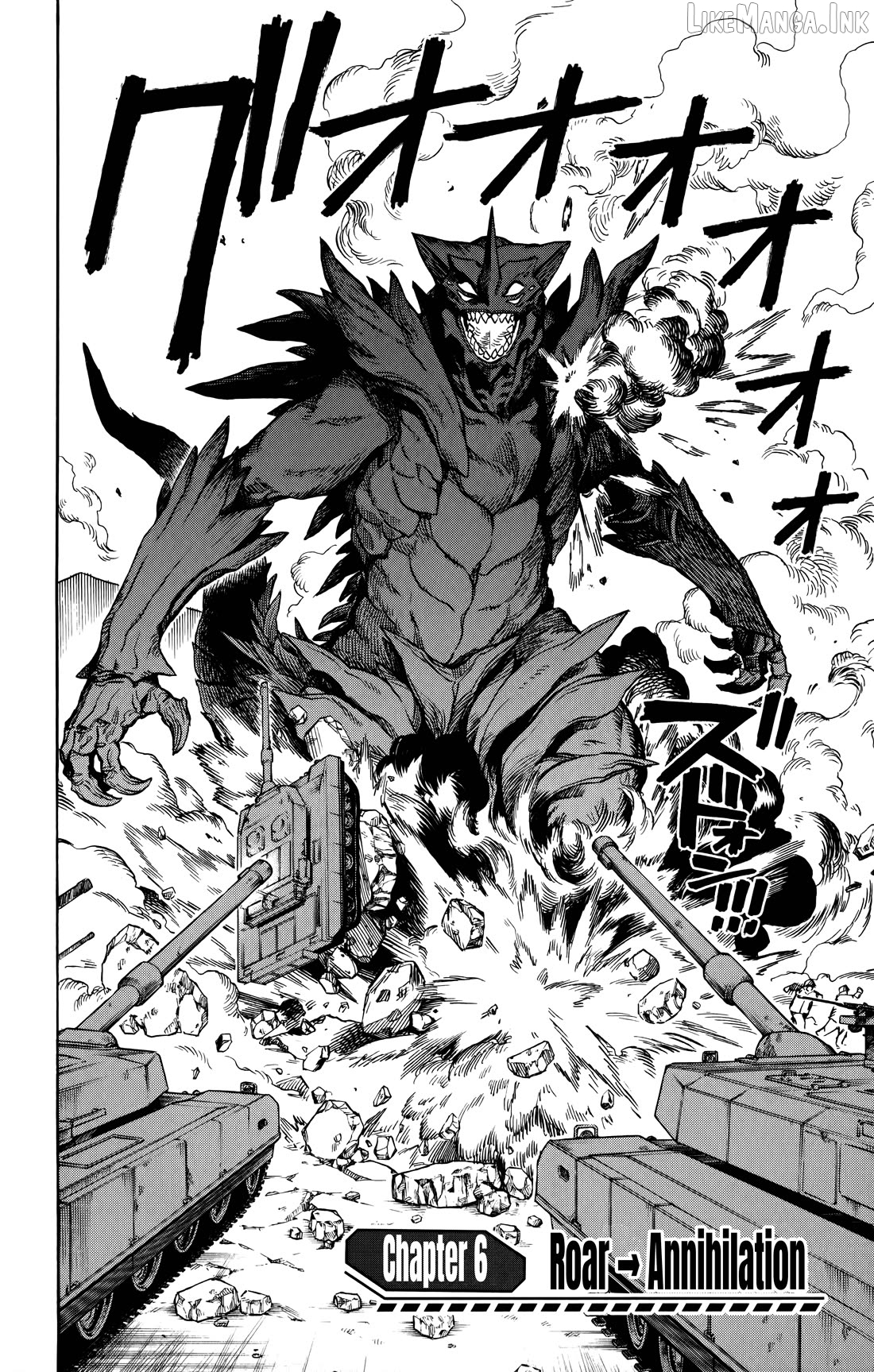 ZIGA - Manga Chapter 6 - page 3