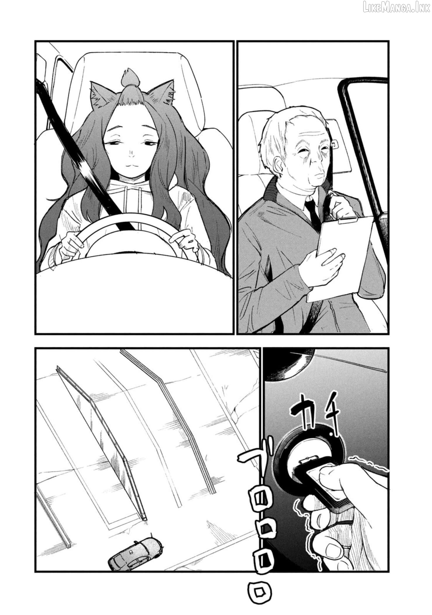Yani Neko Chapter 194 - page 2